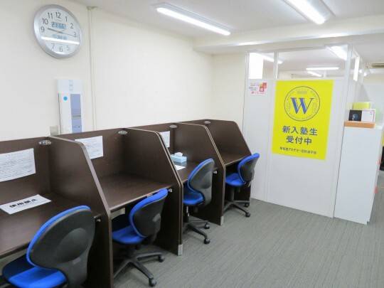 早稲田アカデミー個別進学館 三軒茶屋校の画像5