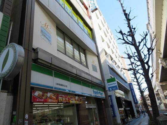 早稲田アカデミー個別進学館 三軒茶屋校の画像1