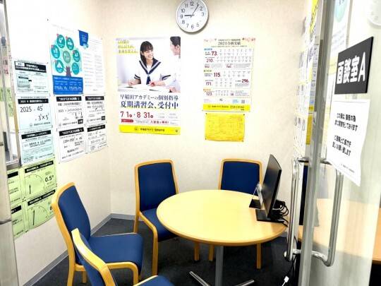 早稲田アカデミー個別進学館 新浦安校の画像5