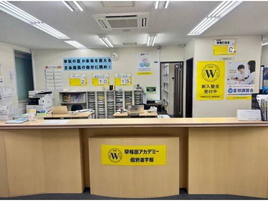 早稲田アカデミー個別進学館 新浦安校の画像3