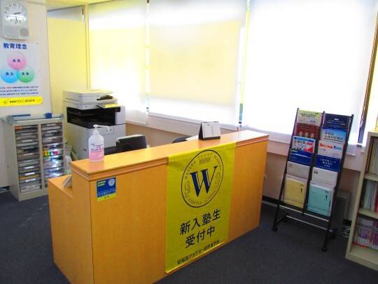 早稲田アカデミー個別進学館 荻窪校の画像2