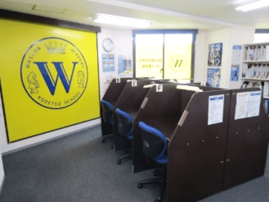 早稲田アカデミー個別進学館 川越校の画像4