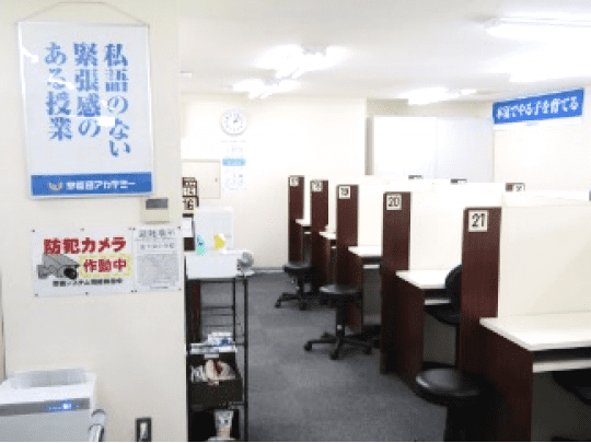 早稲田アカデミー個別進学館 川越校の画像5