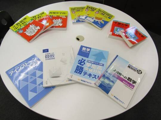早稲田アカデミー個別進学館 川越校の画像6