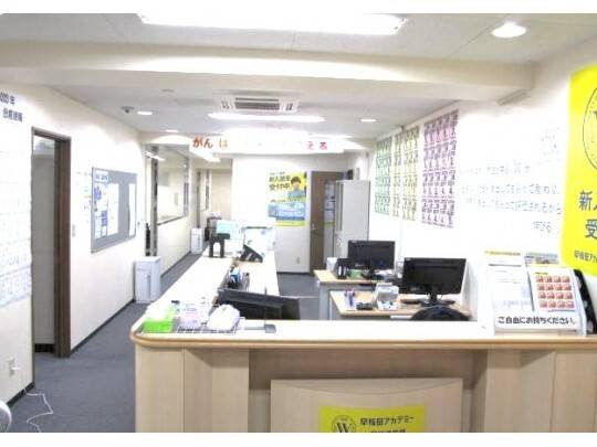 早稲田アカデミー個別進学館 池上校の画像3