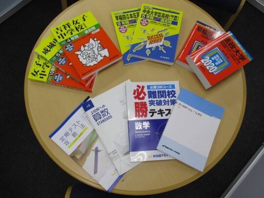 早稲田アカデミー個別進学館 西日暮里校の画像2