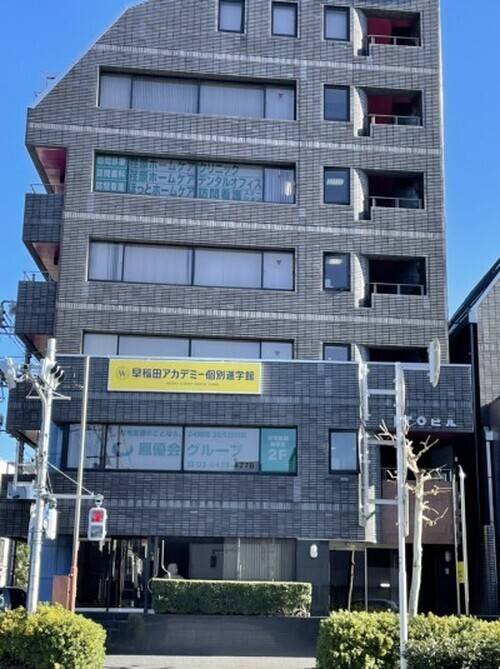早稲田アカデミー個別進学館 戸越校の画像1