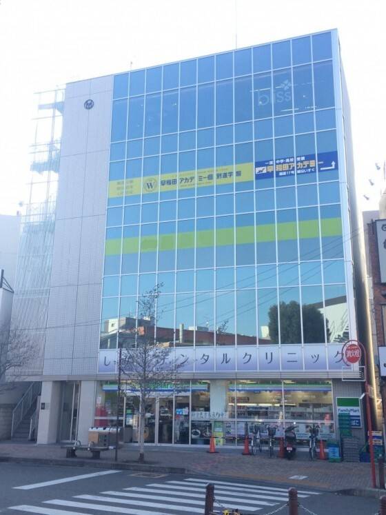 早稲田アカデミー個別進学館 北浦和校の画像1