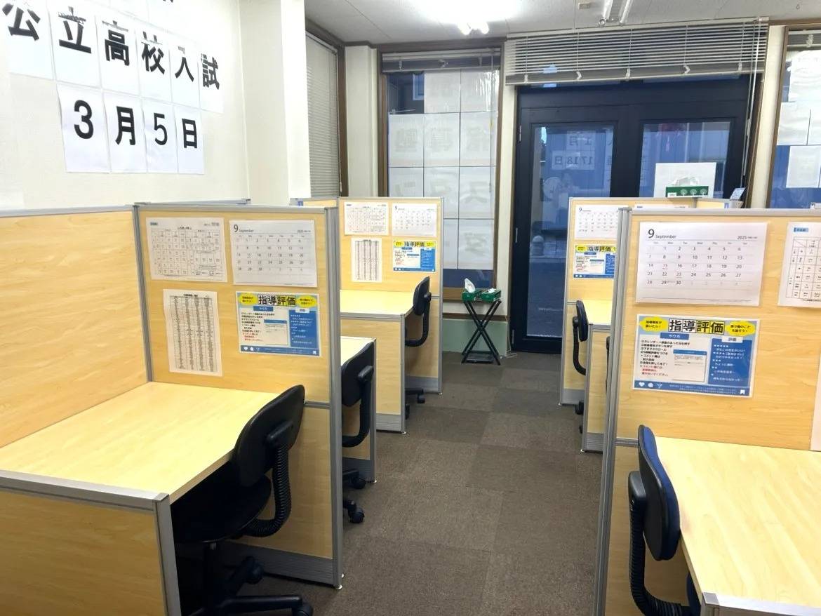 個別指導塾スタンダード 平賀駅前教室の画像2