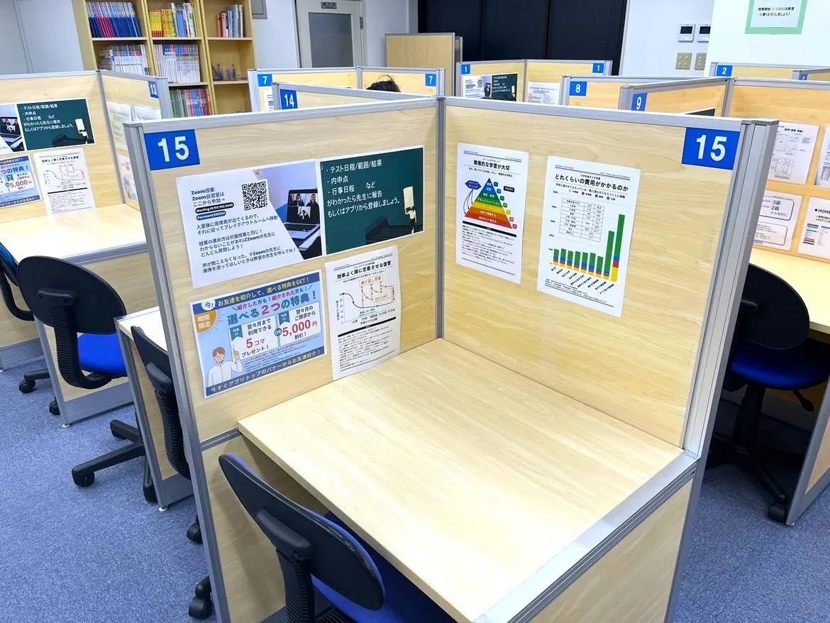 個別指導塾スタンダード 東三条教室の画像3