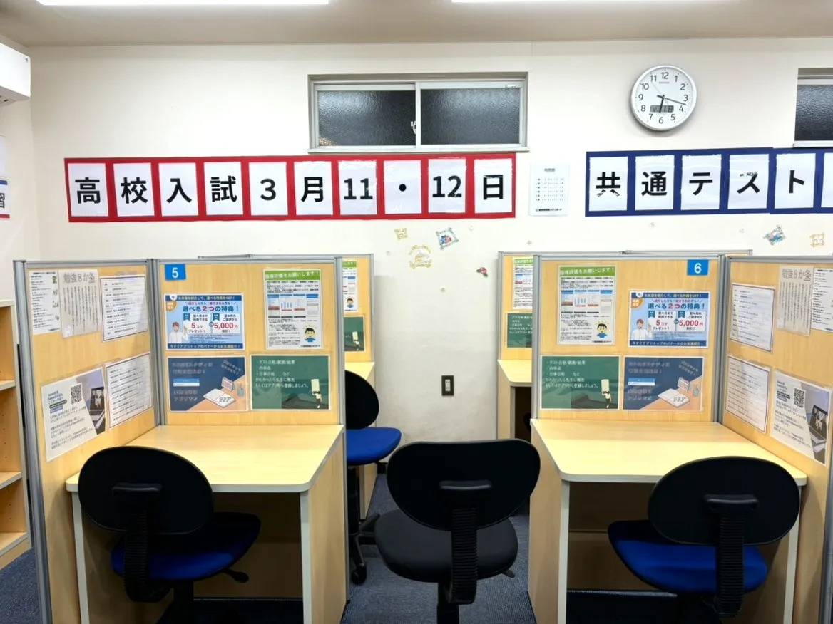 個別指導塾スタンダード 茶屋町教室の画像2