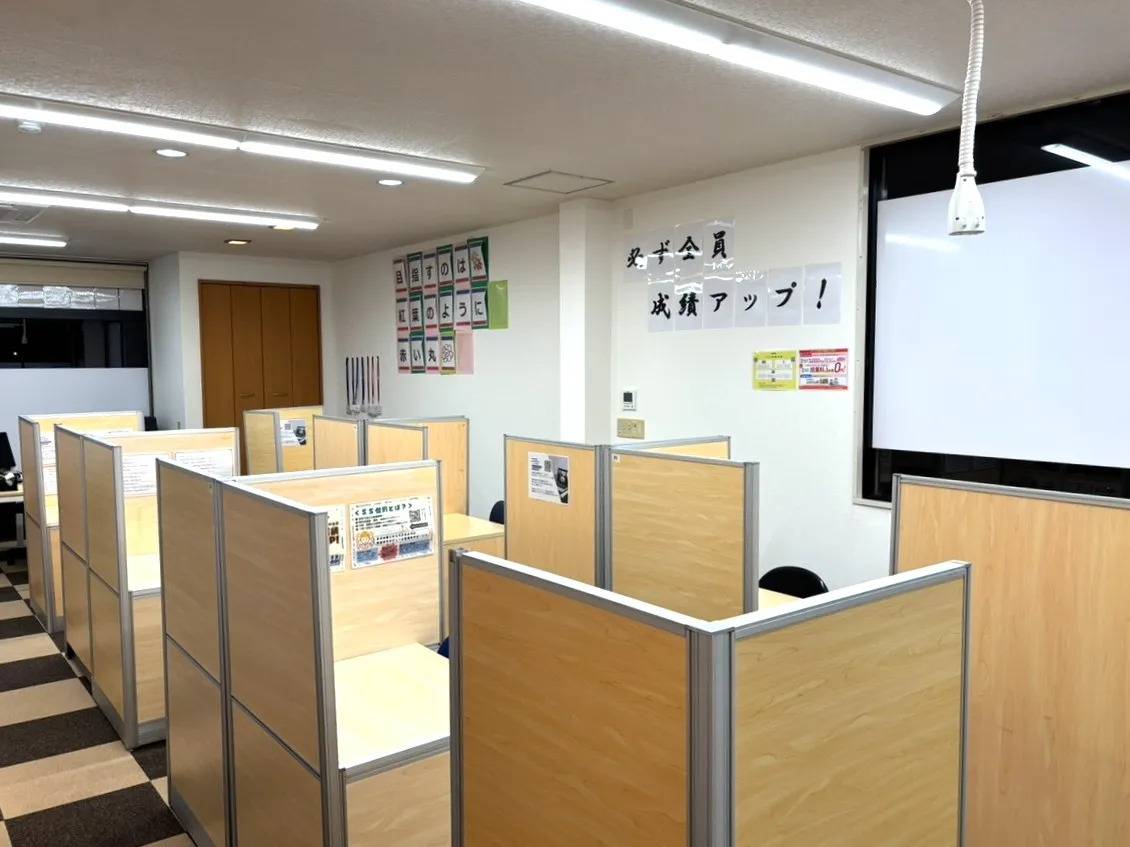 個別指導塾スタンダード 中間教室の画像2