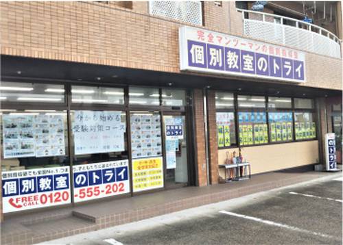 教室外観の写真です。