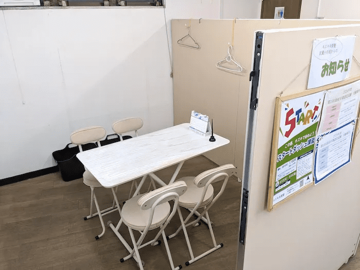 キズキ共育塾 武蔵小杉校の画像3