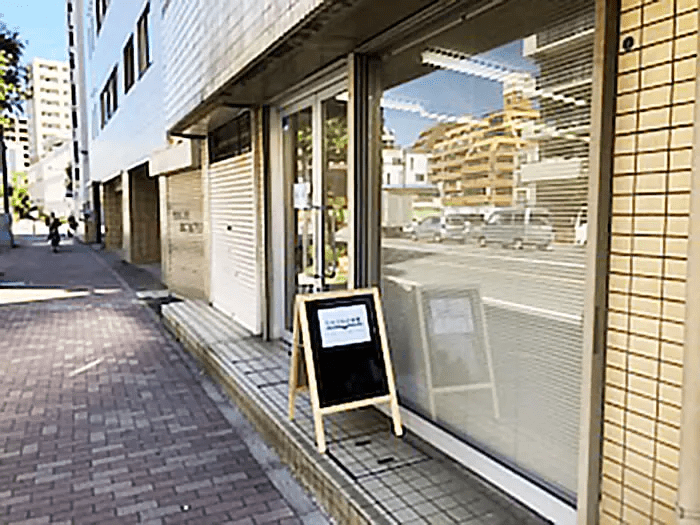 キズキ共育塾 武蔵小杉校の画像1