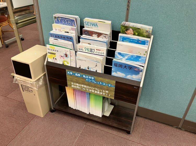 個別指導塾 トライプラス 九大学研都市校の画像2