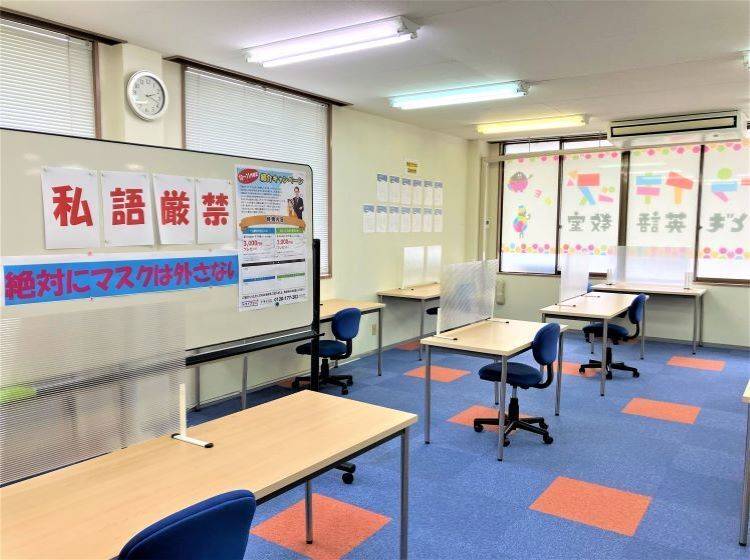 個別指導塾 トライプラス 松江浜乃木校の画像4