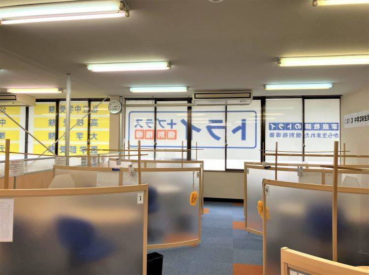 個別指導塾 トライプラス 松江浜乃木校の画像2