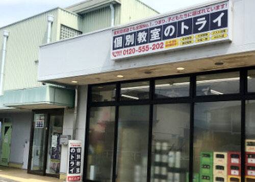 教室外観の写真です。