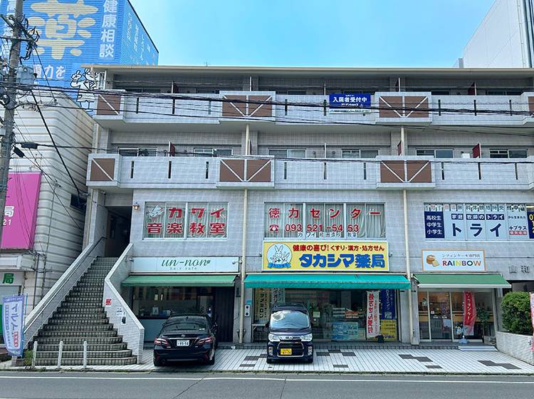 個別指導塾 トライプラス 守恒校の画像1