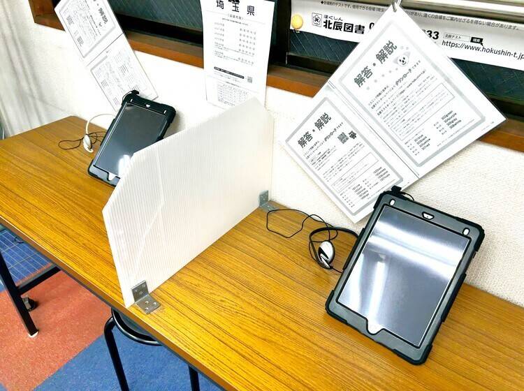 個別指導塾 トライプラス 東大宮校の画像6