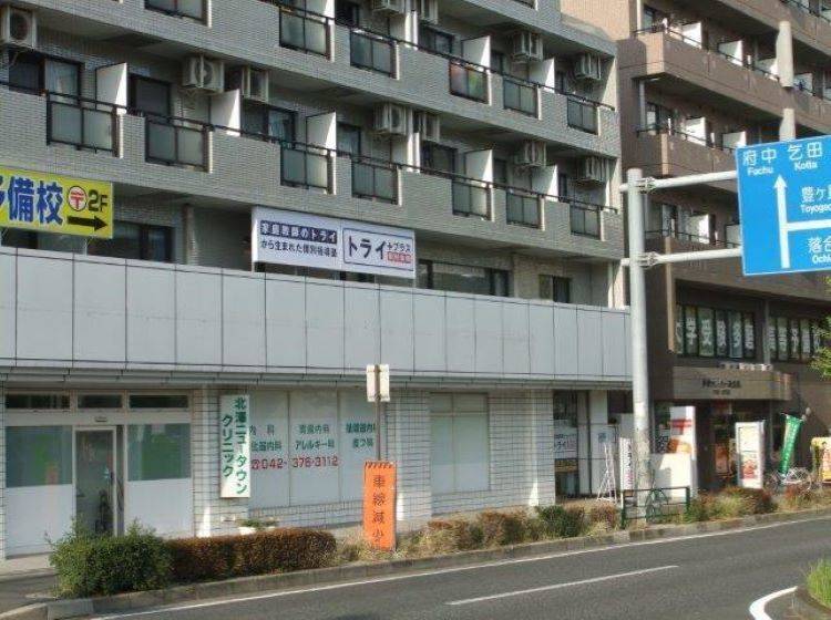 個別指導塾 トライプラス 多摩センター校の画像1