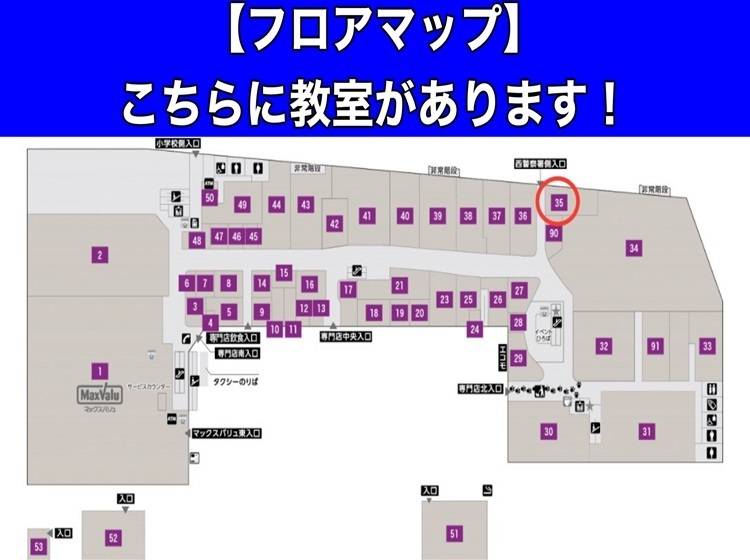 個別指導塾 トライプラス イオンタウン黒崎校の画像5