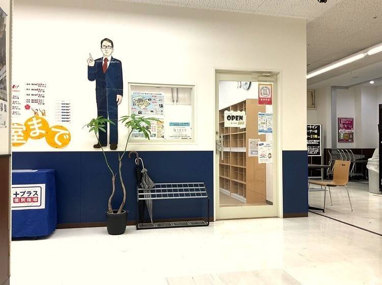 個別指導塾 トライプラス イオン野芥校の画像2