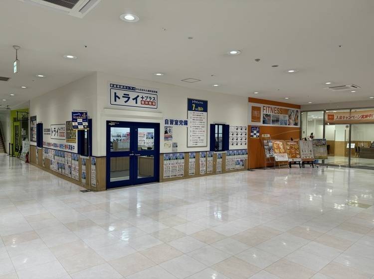 個別指導塾 トライプラス アピタ江南西校の画像4