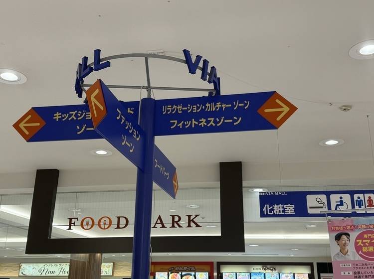 個別指導塾 トライプラス アピタ江南西校の画像3