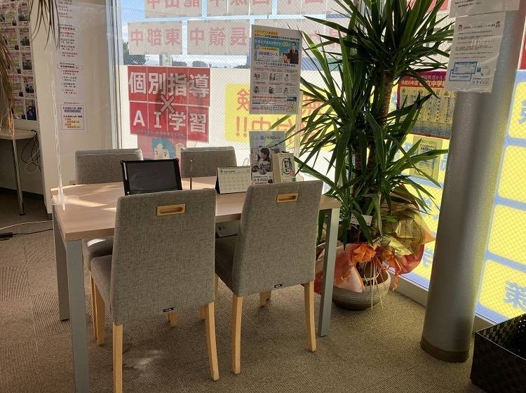 個別指導塾 トライプラス 保田窪校の画像2