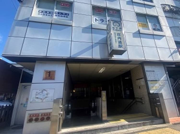 個別指導塾 トライプラス 庄内通駅前校の画像1