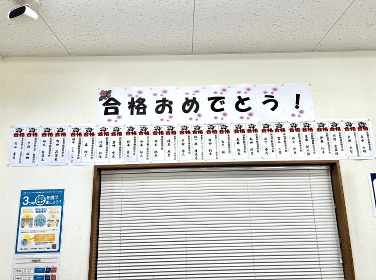 個別指導塾 トライプラス 美薗中央公園校の画像1