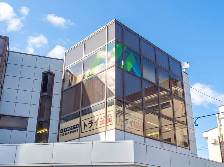 個別指導塾 トライプラス 富山大泉校の画像1