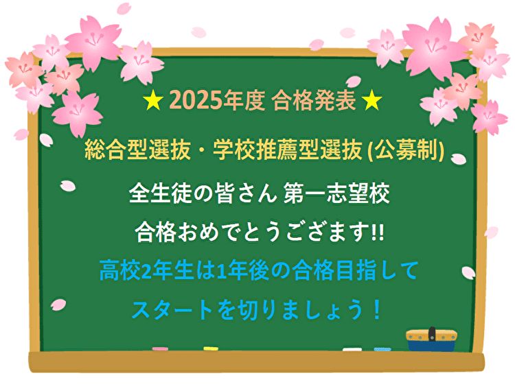 個別指導塾 トライプラス 中川校の画像2