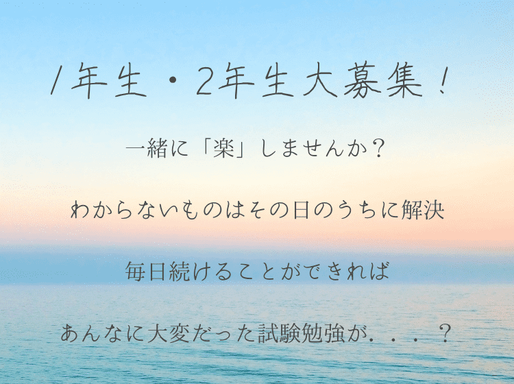 個別指導塾 トライプラス 相武台前校の画像2