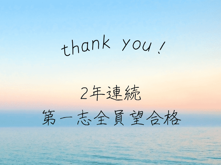 個別指導塾 トライプラス 相武台前校の画像1