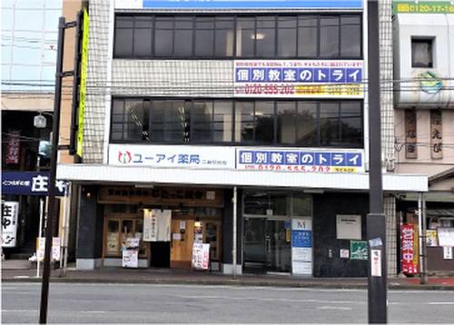個別教室のトライ 三島駅前校の画像2