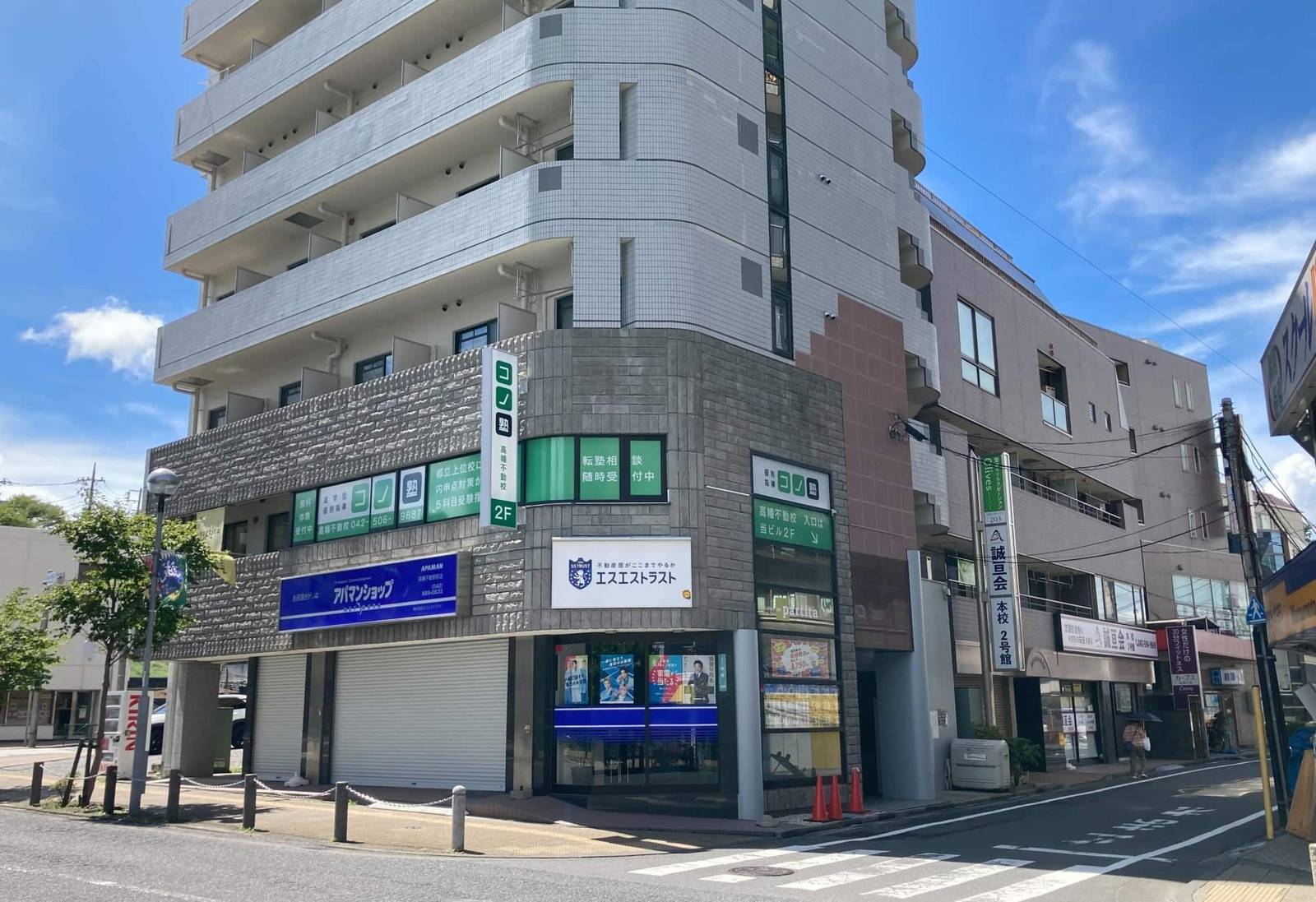 個別指導コノ塾 高幡不動校の画像1