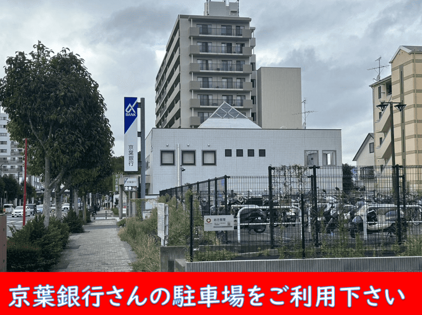 個別指導スクールIE 鎌取校の画像1