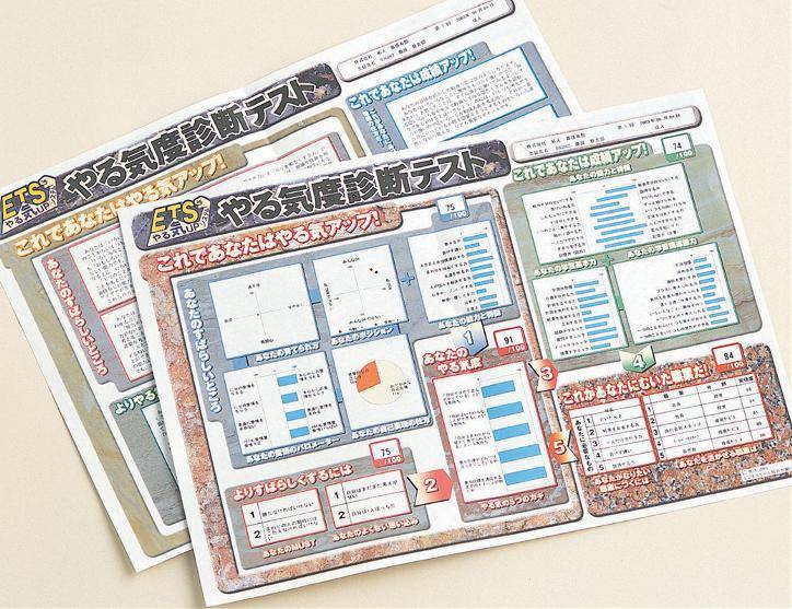 個別指導スクールIE 百道校の画像2
