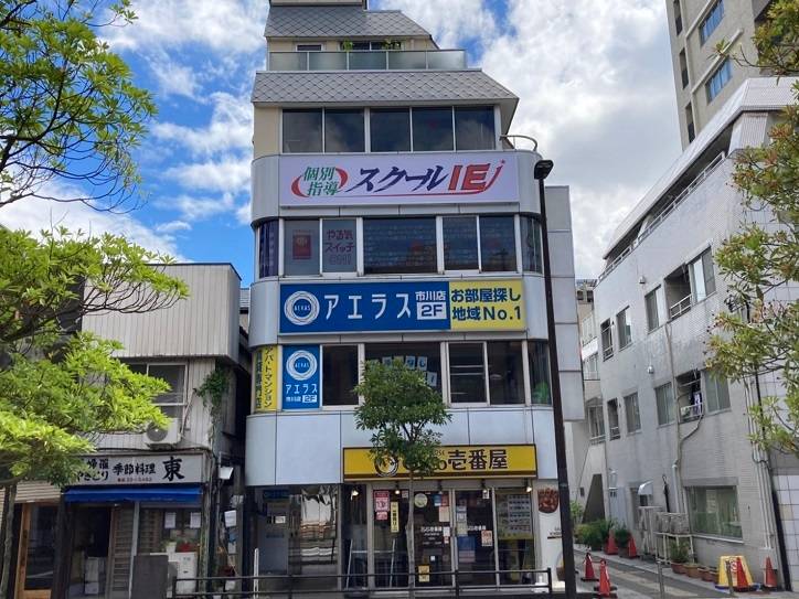 個別指導スクールIE 市川駅南口校の画像3