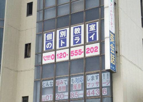 個別教室のトライ 掛川駅前校の画像2