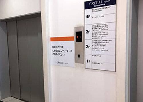 個別教室のトライ 多治見駅前校の画像5