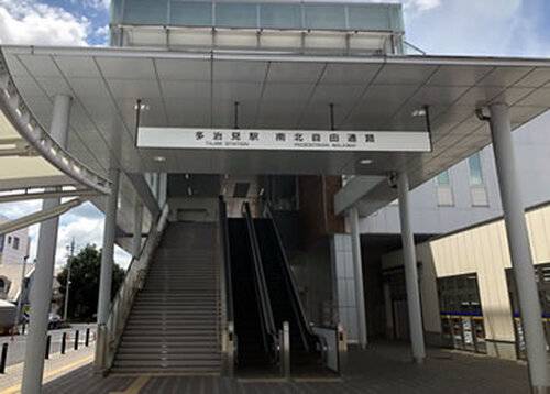 個別教室のトライ 多治見駅前校の画像1