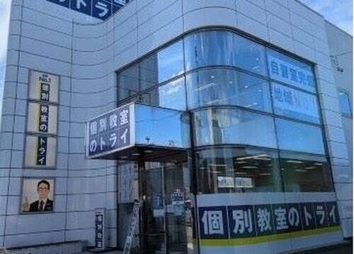 個別教室のトライ 松阪校の画像1