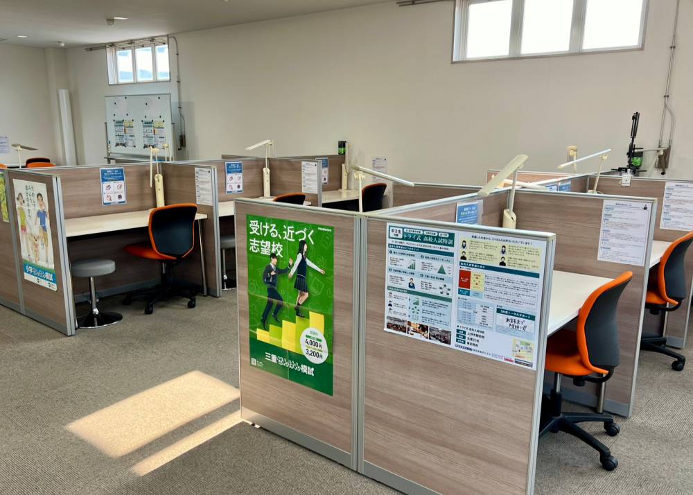 個別教室のトライ 上野市駅前校の画像3