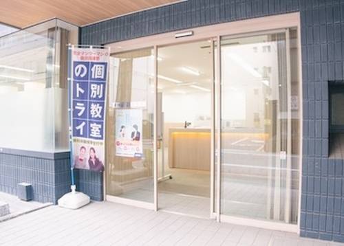 個別教室のトライ 梅田駅前校の画像2