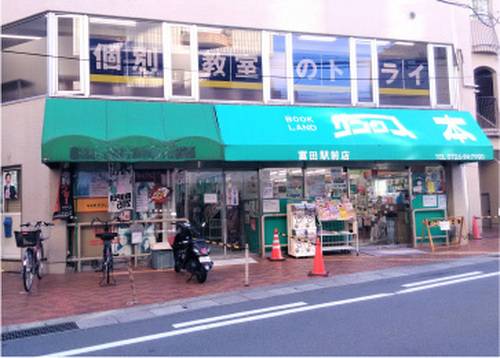 個別教室のトライ 摂津富田駅前校の画像2