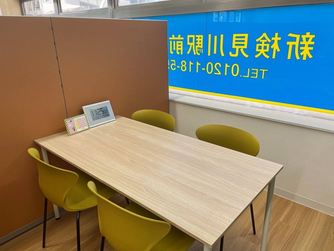 個別指導の明光義塾 新検見川駅前教室の画像2